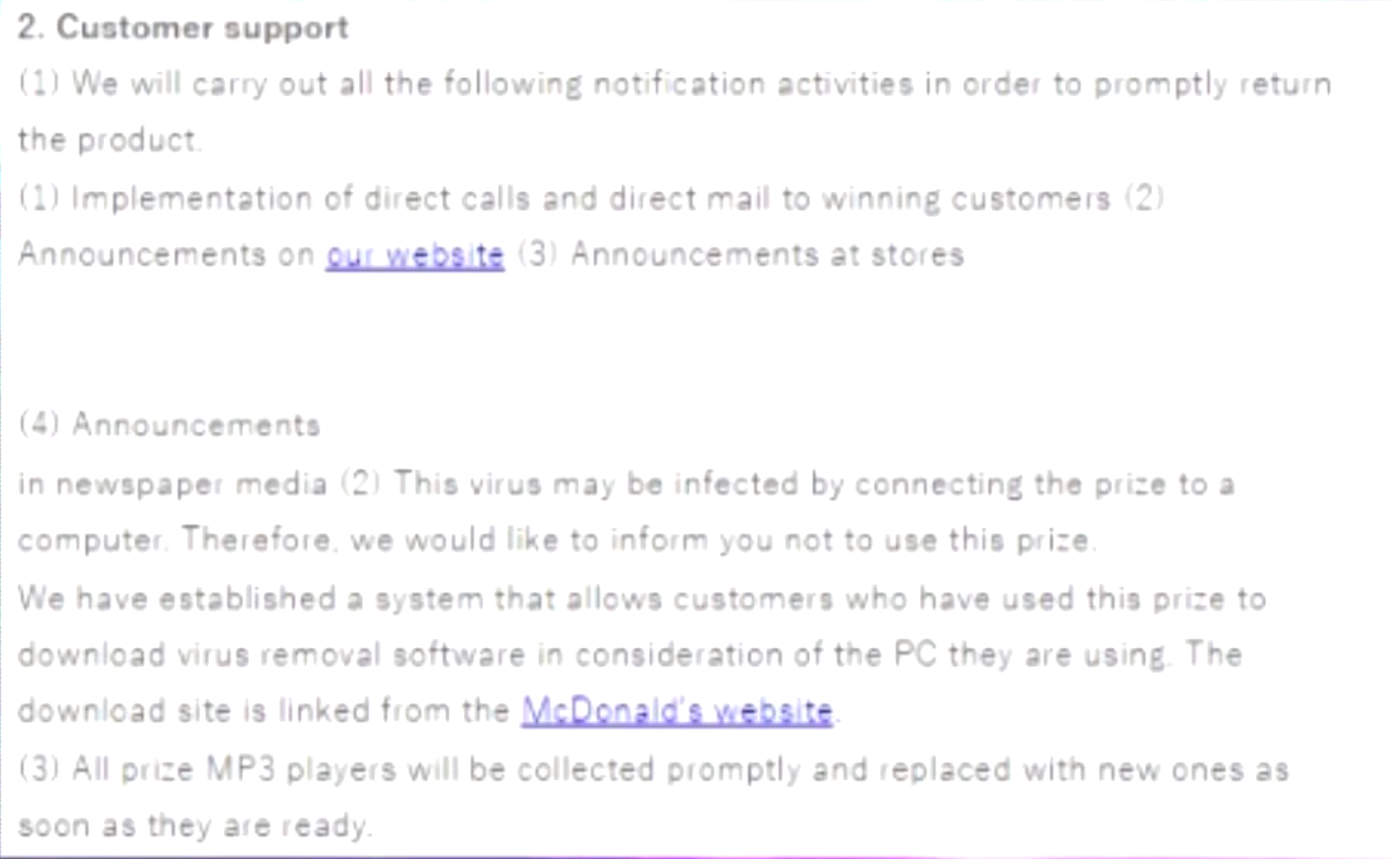 File:McDonald's Japan Customer Support Page.png