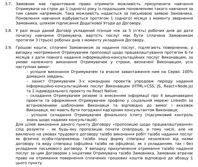 File:Golt warranty 2023 version.png
